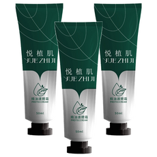 悅植肌 精油護體霜 50ml - 滋潤保濕, 事前防護, 事後修護, 蚊蟲剋星, 3瓶