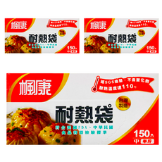 楓康 耐熱袋, 中(20 x 25cm), 150入, 3盒