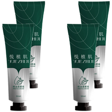 悅植肌 精油護體霜 50ml - 滋潤保濕, 事前防護, 事後修護, 蚊蟲剋星, 4瓶