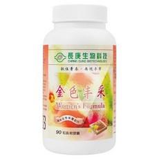 長庚生物科技 金色丰采軟膠囊, 700mg, 90顆, 1盒