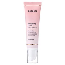 COSNORI 台灣公司貨 櫻花淨白提亮素顏霜 50ml, 單色, 1條