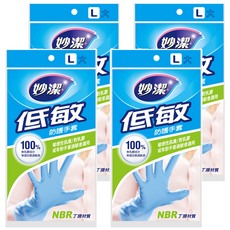 妙潔 低敏防護手套, L, 藍色, 4包