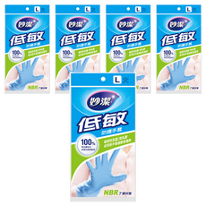妙潔 低敏防護手套, L, 藍色, 5包