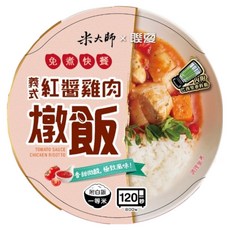 master mi 米大師 免煮快餐 義式紅醬雞肉燉飯, 1入, 400g