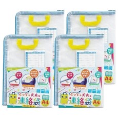 SONiC A4手提文件袋, 藍色, 4個