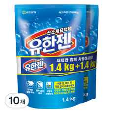 Yuhangen 漂白粉補充裝, 10個, 1.4kg