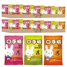 US baby 優生 口手臉嬰兒柔濕巾迷你包 便攜型, 8張, 30包