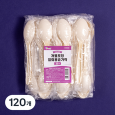 리빙웰 개별포장 일회용숟가락 아이보리, 1개입, 120개