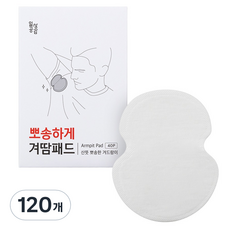Dailygongam 乾爽腋下吸汗貼, 120個