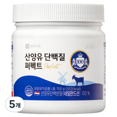 코어틴 산양유 단백질 퍼펙트, 150g, 5개