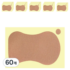 MultiNest 腋下乾爽吸汗貼片, 60個