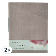 JOY STAR 大人系列 26孔資料鐵夾, 亭亭 粉色, 2本