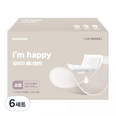 베베페페 아임해피 매너벨트 베이지 1p + 리필패드, 소형, 10개입, 6세트