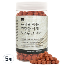 야아부르니 강아지 간식 유산균 품은 건강한 야채 노즈워크 져키, 180g, 5개, 당근