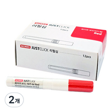 MORRIS Just Click無蓋按壓式白板筆補充替芯 M2, 紅色的, 24個