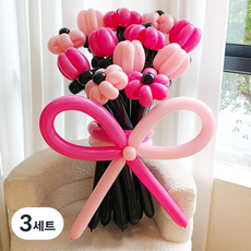 이프 요술풍선 꽃묶음 세트, 23 핑크블랙 튤립데이지, 3세트
