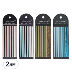 KHOHIMO 底線貼紙膠帶 4款套組 4W111, 2套, 8入