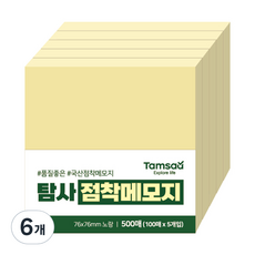 탐사 점착 메모지 76 x 76 mm 500p, 노랑, 6개, 500개입