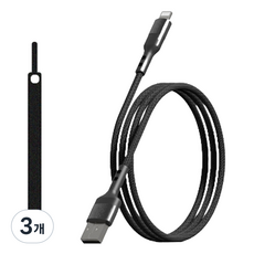 Hornetz USB 3-Apple 8-pin iPhone 高速充電編織線, 3個, 1m, 黑色