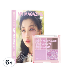 16brand 迷你雜誌彩妝盤 7.1g, Vol 07 Lilac Nostalgia Mood, 6盒