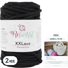 brandyarn DIY編織雙股XX蕾絲針織線+迷你包圖案組, 5002黑色, 2組