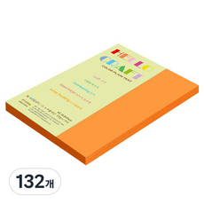 종이문화 뉴씨플레인 양면색상지 A5 120g No 44 오렌지색, 132개