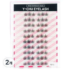 y-chu 大容量無膠單株睫毛 N-1-1, N-2, 2個