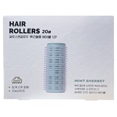 gloss&glow 髮根蓬鬆髮捲 x 12 附夾子 x 2, 薄荷色, 1組