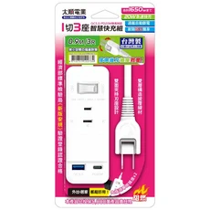 Tyson 太順電業 20W智慧型快充組 1切3座 TS-213DC, 0.9m, 米白色, 1條