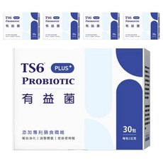 TS6 有益菌 PLUS+ Set 調整體質 促進腸道蠕動 幫助排便順暢, 30包, 2g, 5盒