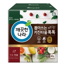 KLEANNARA 抽取式廚房紙巾 150枚 尺寸215mm x 215mm, 4盒, 1組