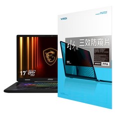 YADI 亞第 16 : 10 水之鏡防窺片 靜電吸附 MSI Pulse A17 AI+ C3XWFKG適用 PF4PPA-W170, 透明色, 1片