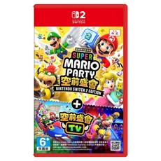 Nintendo 任天堂 SWITCH 2 超級瑪利歐派對 空前盛會