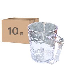 G738 冰川紋漱口杯 10個, 塑膠, 含手柄, 透明, 1組