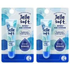 曼秀雷敦 輕柔恬漾潤唇凍膏, 玻尿酸 潤澤保濕, 8g, 2條