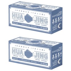 華淨醫材 4D成人立體醫用口罩, 群青藍, 25片, 2盒