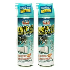 BlackPearl 黑珍珠 空調系統抗菌芳香劑，抗菌率99.9%, 280ml, 2瓶