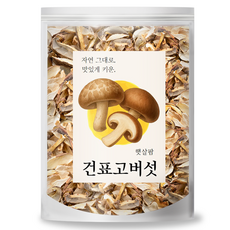 햇살팜 건표고버섯 슬라이드, 300g, 1개