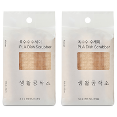 Saengong 生活工作所 玉米菜瓜布, 2個, 3入