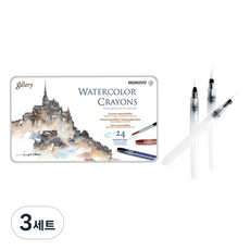 MUNGYO 水彩蠟筆鐵盒 24色 MAC-24T+水彩筆 3種組, 3組
