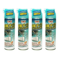 BlackPearl 黑珍珠 空調系統抗菌芳香劑，抗菌率99.9%, 280ml, 4瓶