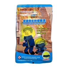 正德防火 防煙 防火面罩 吐氣閥型 0.1kg, 黃色, 1個