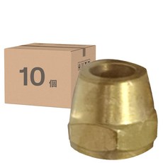 元碁 喇叭銅管接頭 S型 G0-164-7-B 銅製水管接頭, 5/16, 10個