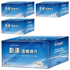 勤達78%消毒酒精棉片 一般款 100入 -隨身清潔消毒必備, 4盒