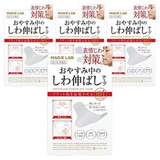 SHOBIDO 粧美堂 局部撫紋透明貼片 圓款, 27片, 4盒