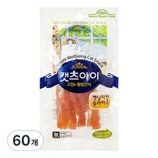 캣츠아이 고양e 웰빙 간식, 캣닙치킨슬라이스, 27g, 60개