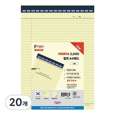 펜피아 2000 절취 A4 패드, 노랑, 20개, 40매