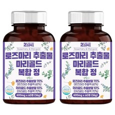 로즈마리 추출물 마리골드 복합 정 고형차 36g, 60정, 2개