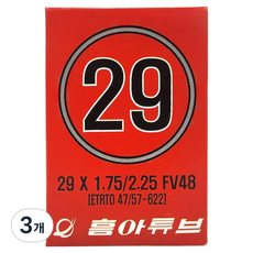 HUNG-A 法式氣嘴 MTB 自行車輪胎內胎 29 X 1.75/2.25 FV48, 3個