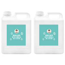 BUBUBOSS 寶寶防護罩 車用次氯酸水, 嬰幼適用, 無色無味, 輕巧補充瓶, 2L, 2瓶